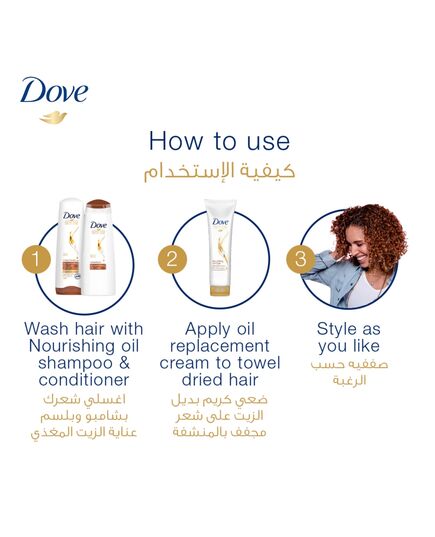 Dove Oil Replacement Nourishing Oil 300ML