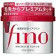 Fino Shiseido Premium Hair Mask with Touch Essence, 230 g, Pack of 1
