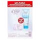 Eva Skin Care 7in1 Facial Cream with vitamins + Eva care Milk Proteins Facial Wash 150ml- 20%