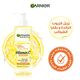 Garnier Fast Bright Vitamin C Purifying Gel Wash – 400ml Skin Care