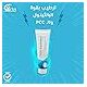 Hepta Panthenol Cream For Skin 50 gm