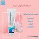 Hepta Panthenol Cream For Skin 50 gm