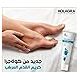 Kolagra foot cream