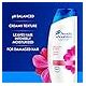Head & Shoulders Smooth and Silky Anti-Dandruff Shampoo 600 ml + 200 ml