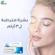 Hepta Panthenol Cream For Skin 50 gm