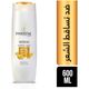Pantene Anti-Hair Fall Treatment Shampoo 600 ml