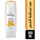 Pantene Anti-Hair Fall Treatment Shampoo 600 ml