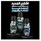 Axe The Premium Collection, Body Spray for Men, Aqua Bergamot,for fine body fragance & 72H odor protection deodorant, 150ml
