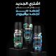 Axe The Premium Collection, Body Spray for Men, Aqua Bergamot,for fine body fragance & 72H odor protection deodorant, 150ml