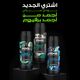Axe The Premium Collection, Body Spray for Men, Emerald Sage,for fine body fragance & 72H odor protection deodorant, 150ml