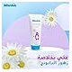 Blankie Baby Daily Moisturizer - 150 ml