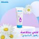 Blankie Baby Daily Moisturizer - 150 ml