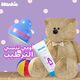 Blankie Baby Daily Moisturizer - 150 ml