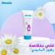 Blankie Baby Daily Moisturizer - 150 ml