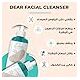Dear Facial Cleanser 400 ml - Purifies the Skin - With Vitamin E & Matmarine - Panthenol- Removes Impurities and Pimples - Closes Pores - Reduces Sebum Secretion - deep cleansing and skin hydration