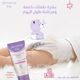 DERMACTIVE Baby Diaper Soothing Cream – 75ml | Protective Barrier Care, Calms Redness, Prevents Irritation & Moisture Rash