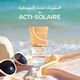 DERMACTIVE Acti-Solaire SPF50+ UVB/UVA Melting Cream – 50ml | High Sun Protection, Lightweight Texture, Moisturizing & Soothing Care, SPF50+