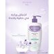 DERMACTIVE Baby Head-to-Toe Wash – 500ml | Gentle Cleansing Gel, Tear-Free Formula, Maintains Soft & Healthy Baby Skin