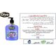 Diva liquid hand soap 500 ml ultra relax