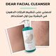 Dear Facial Cleanser 400 ml - Purifies the Skin - With Vitamin E & Matmarine - Panthenol- Removes Impurities and Pimples - Closes Pores - Reduces Sebum Secretion - deep cleansing and skin hydration