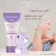DERMACTIVE Baby Diaper Soothing Cream – 75ml | Protective Barrier Care, Calms Redness, Prevents Irritation & Moisture Rash