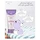 DERMACTIVE Baby Diaper Soothing Cream – 75ml | Protective Barrier Care, Calms Redness, Prevents Irritation & Moisture Rash