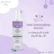 DERMACTIVE Baby Hair Detangling Serum – 120ml | Easy Combing, Smooth & Shiny Finish, Gentle Care for Fine Baby Hair
