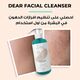 Dear Facial Cleanser 400 ml - Purifies the Skin - With Vitamin E & Matmarine - Panthenol- Removes Impurities and Pimples - Closes Pores - Reduces Sebum Secretion - deep cleansing and skin hydration