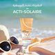 DERMACTIVE Acti-Solaire SPF50+ UVB/UVA Melting Cream – 50ml | High Sun Protection, Lightweight Texture, Moisturizing & Soothing Care, SPF50+