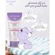 DERMACTIVE Baby Diaper Soothing Cream – 75ml | Protective Barrier Care, Calms Redness, Prevents Irritation & Moisture Rash