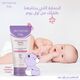 DERMACTIVE Baby Diaper Soothing Cream – 75ml | Protective Barrier Care, Calms Redness, Prevents Irritation & Moisture Rash