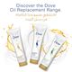 Dove Oil Replacement Nourishing Oil 300ML